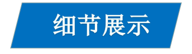 1616988854898414.jpg 细节.jpg