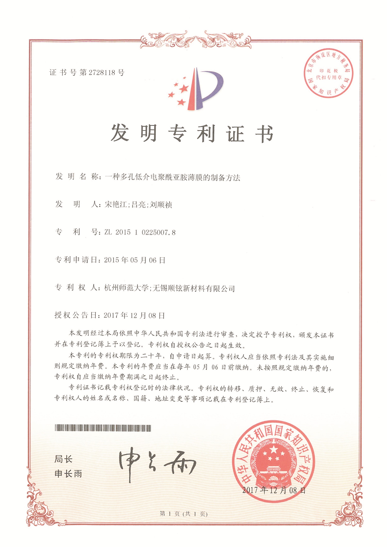 图形6.jpg